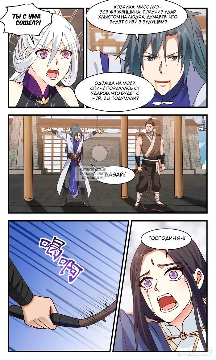 Page 11.000