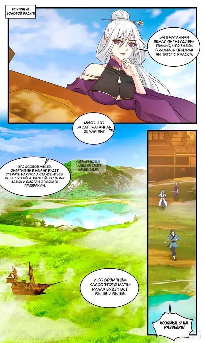 Page 11.000