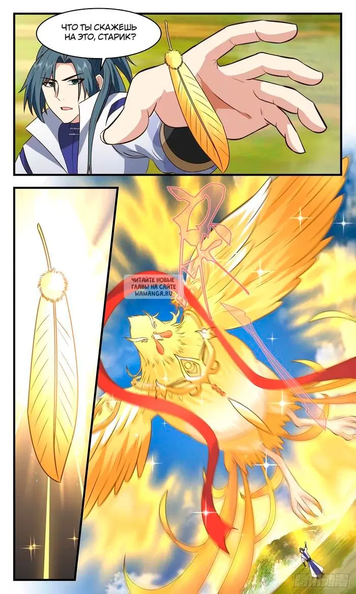 Page 11.000