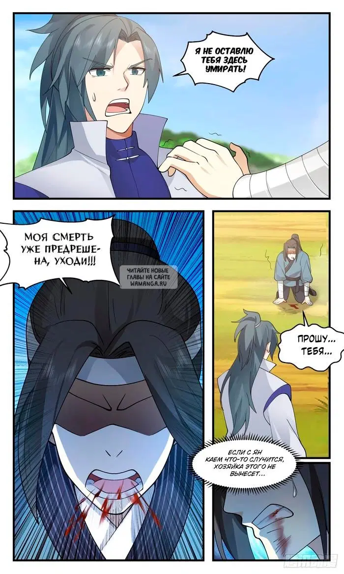 Page 11.000