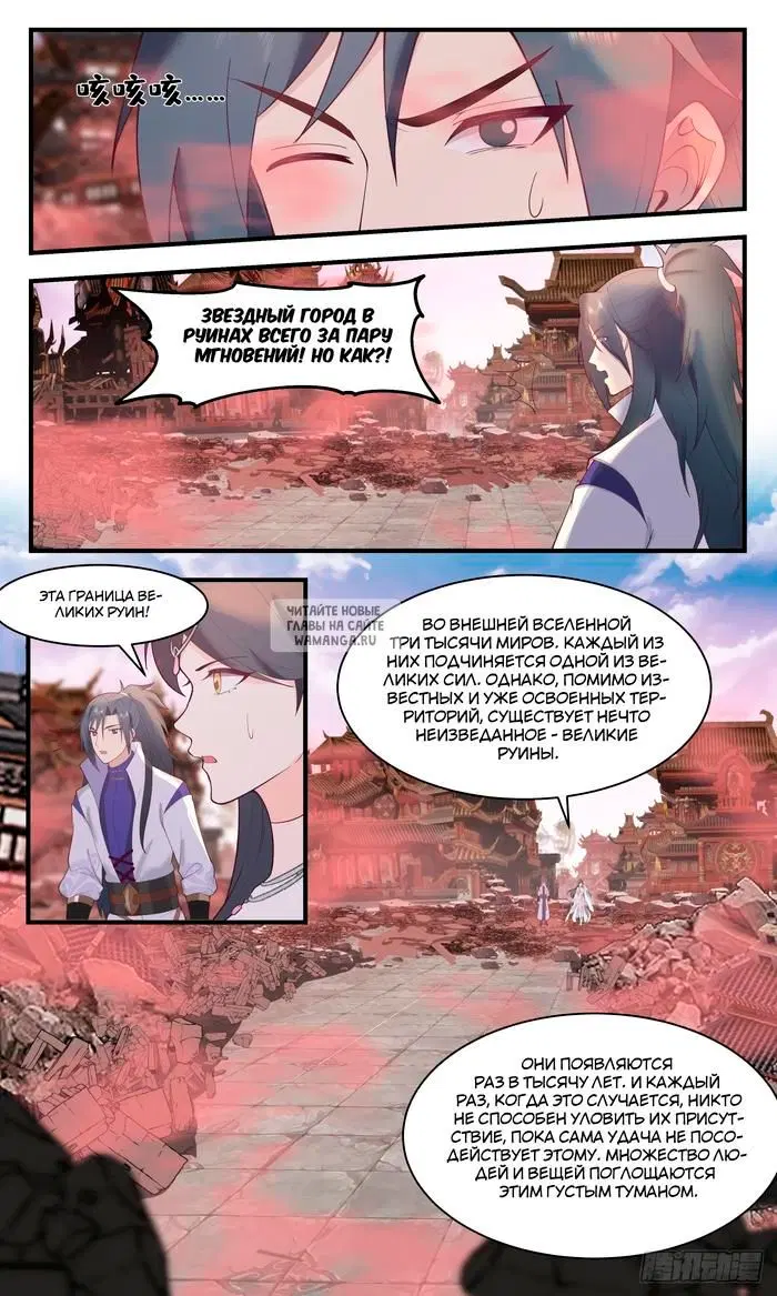Page 11.000