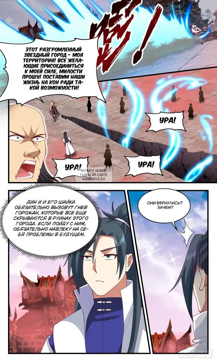 Page 11.000