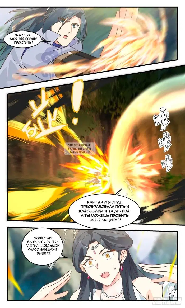 Page 11.000