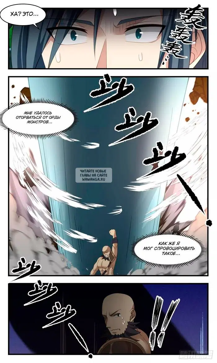 Page 11.000