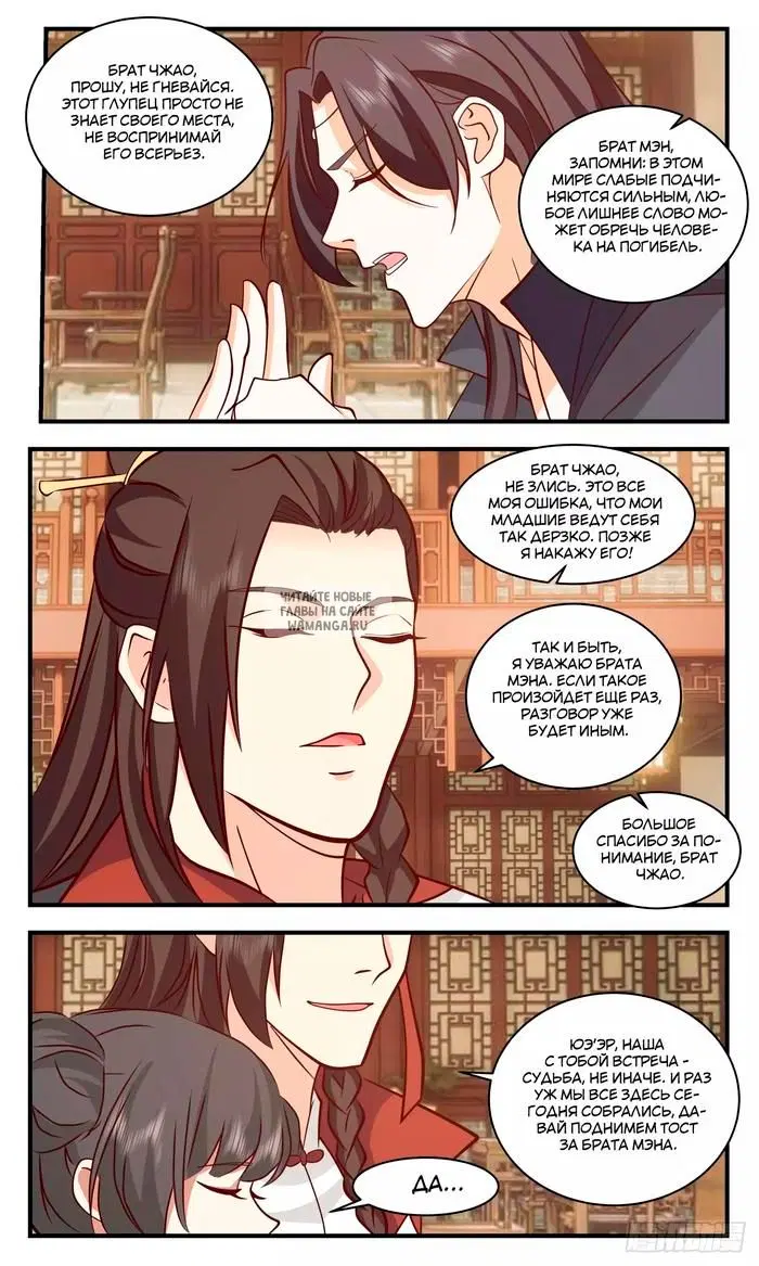 Page 11.000