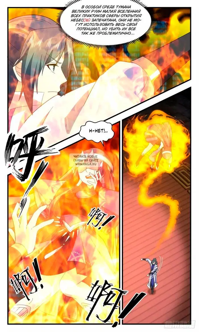 Page 11.000