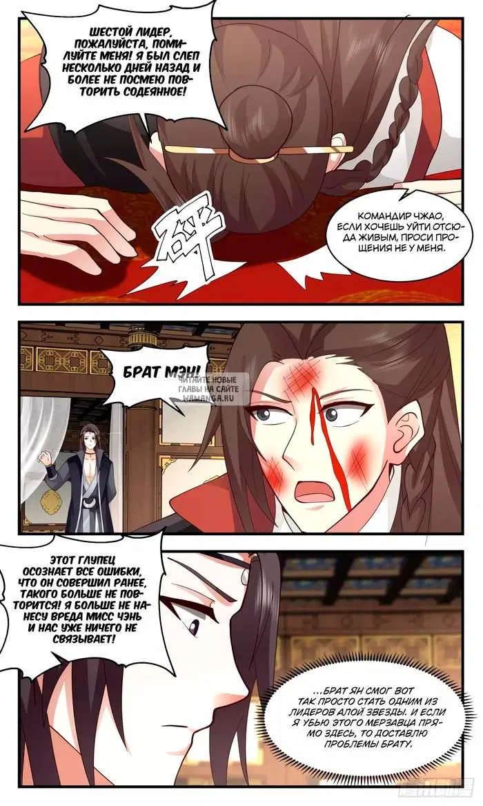Page 11.000