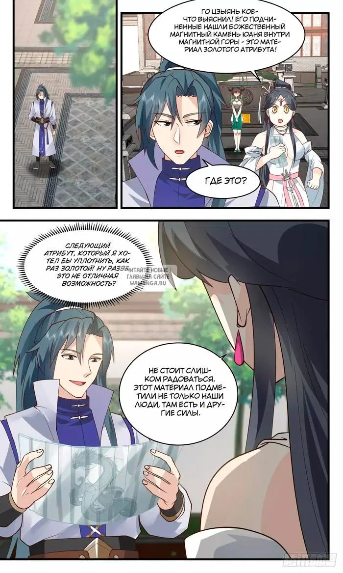 Page 11.000