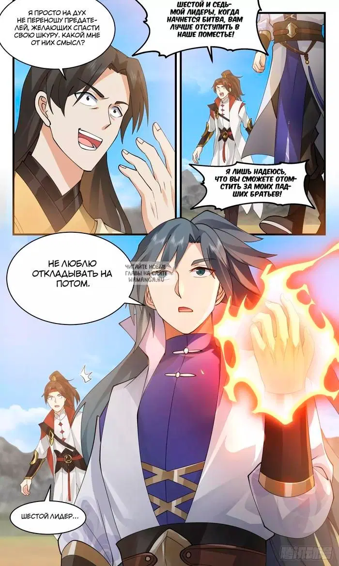 Page 11.000
