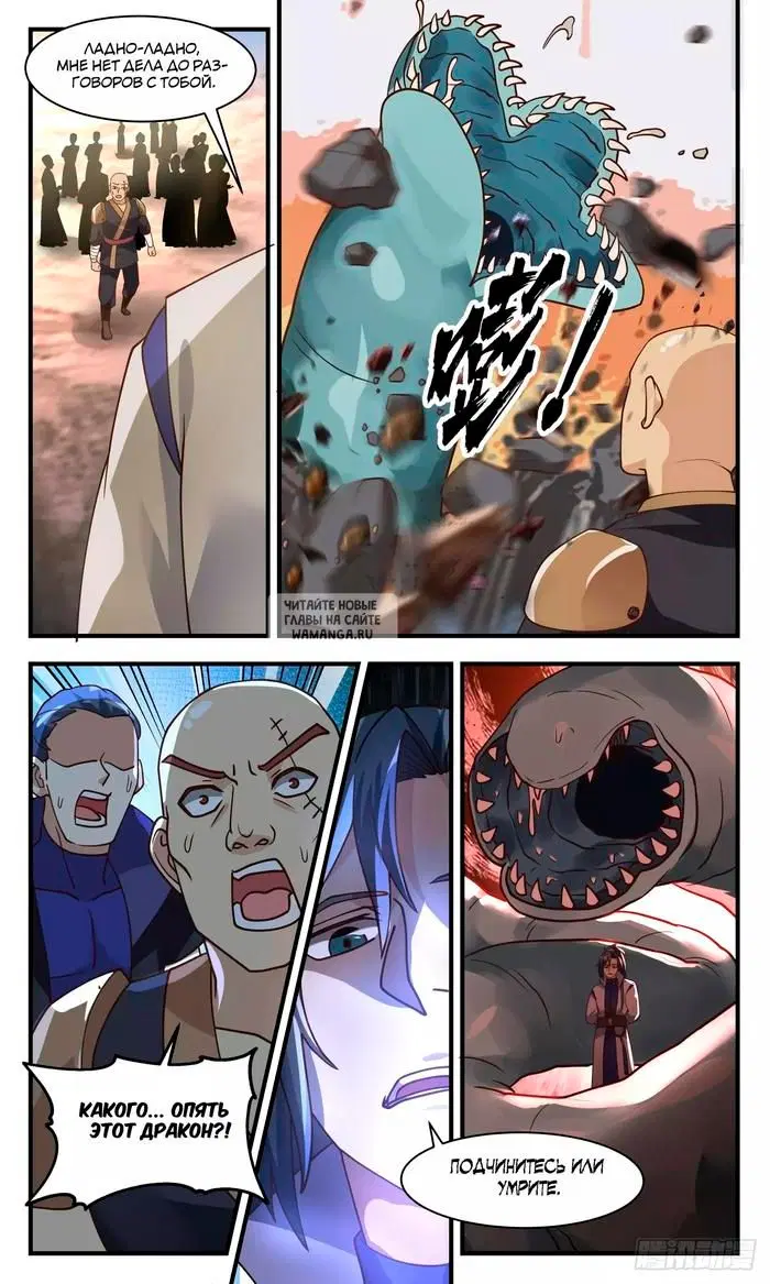 Page 11.000