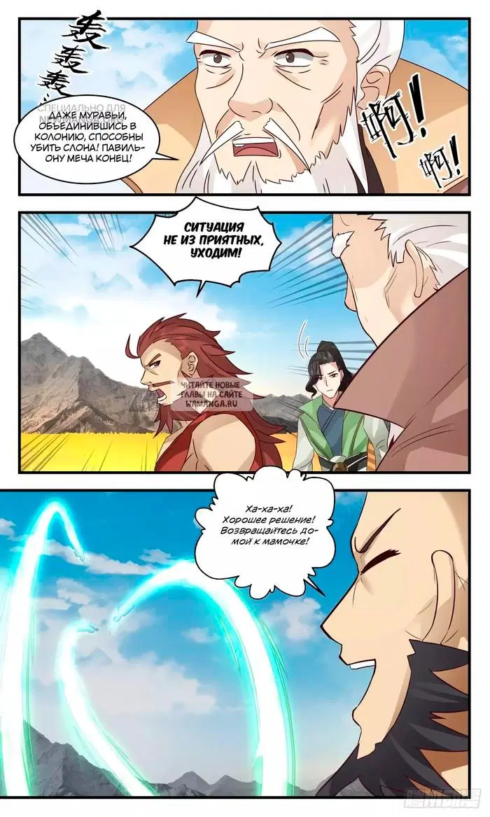 Page 11.000