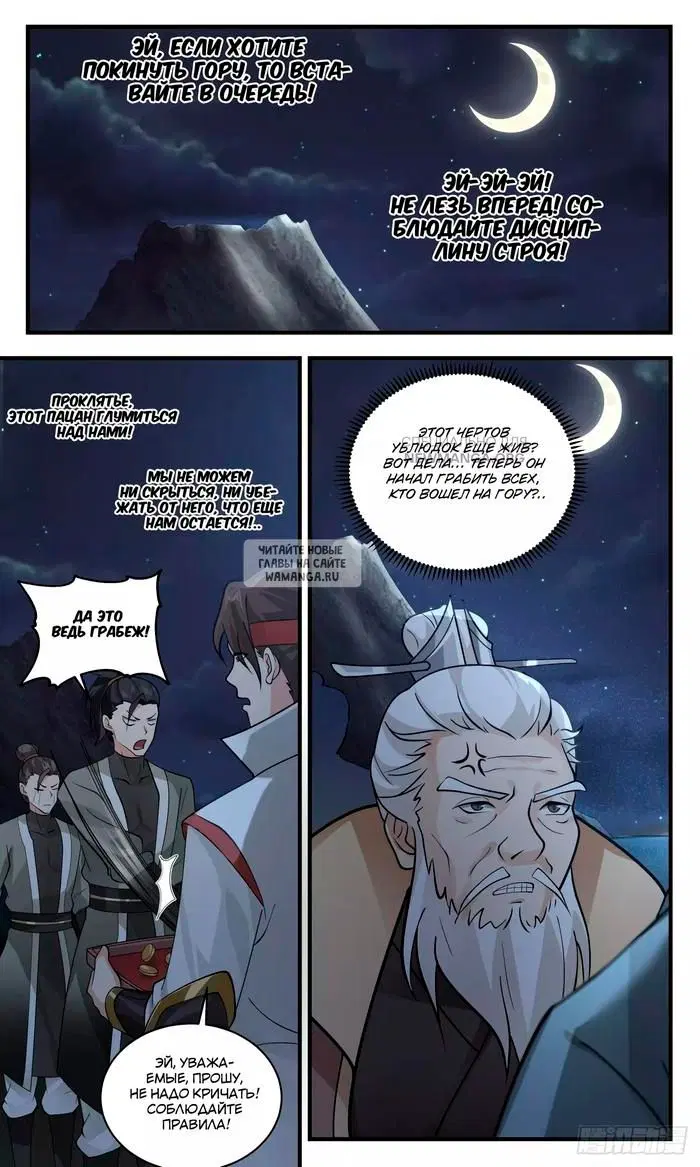 Page 11.000
