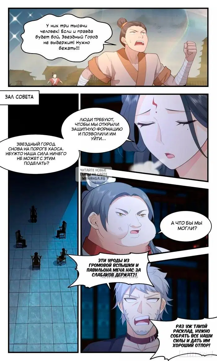 Page 11.000