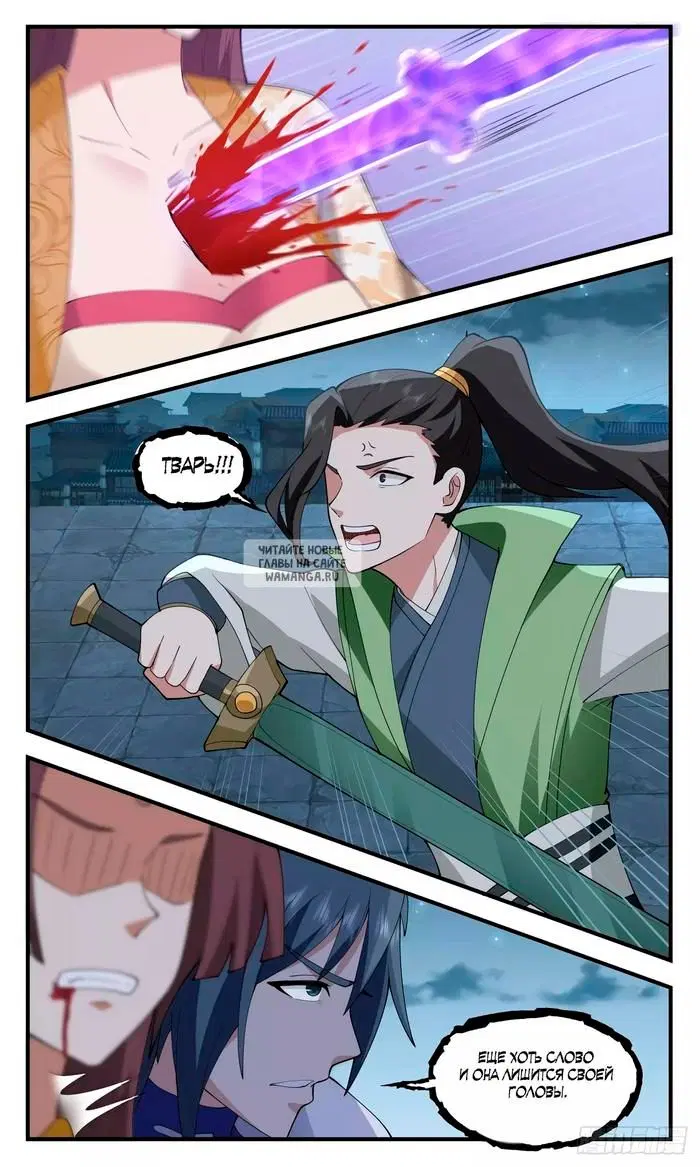 Page 11.000