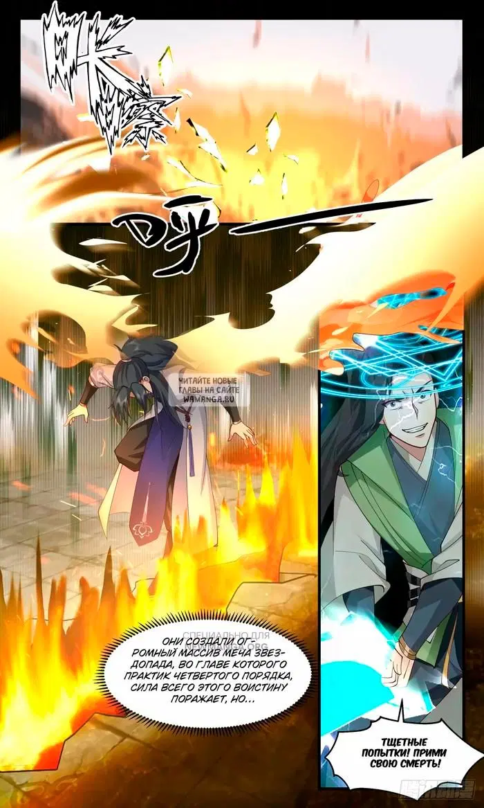 Page 11.000