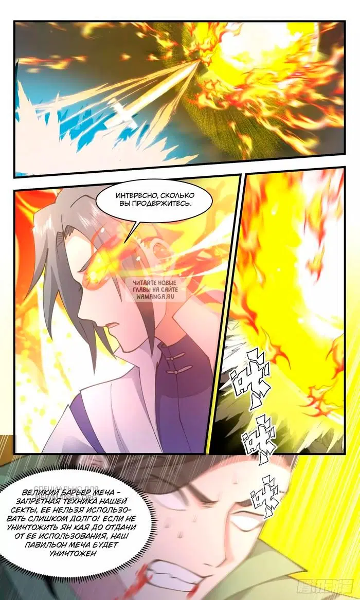 Page 11.000
