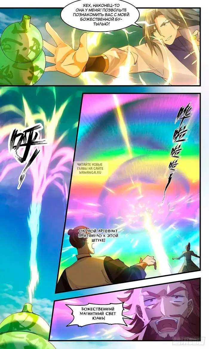 Page 11.000