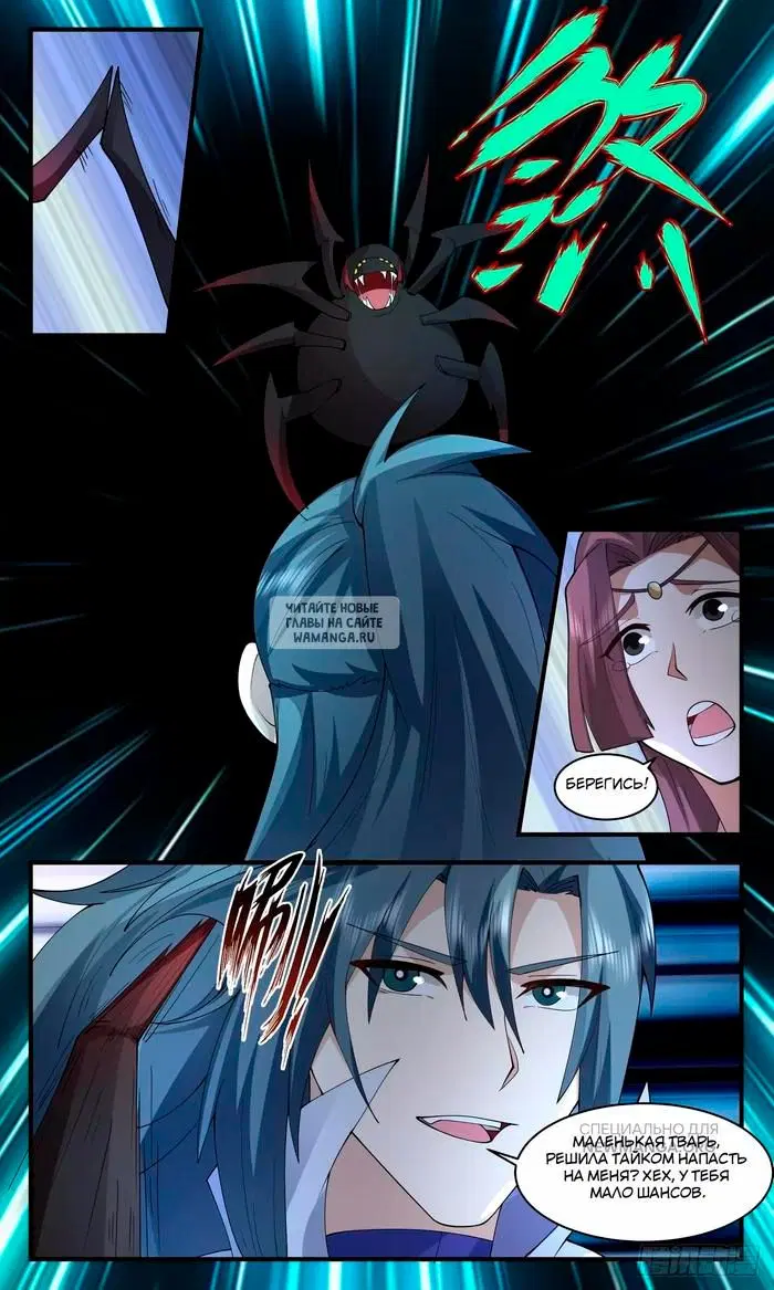 Page 11.000