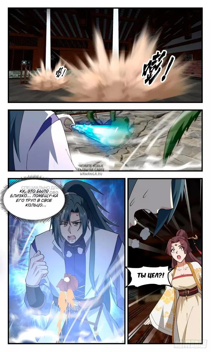 Page 11.000