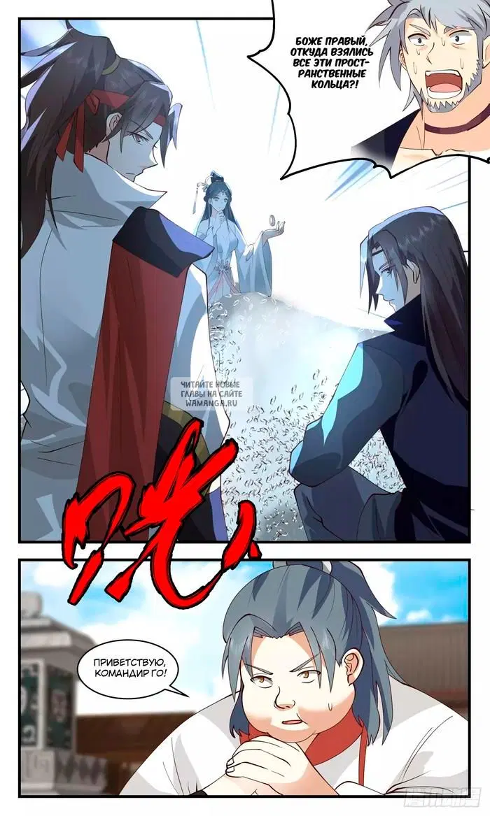 Page 11.000