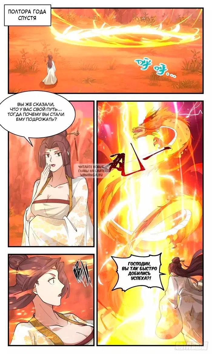 Page 11.000