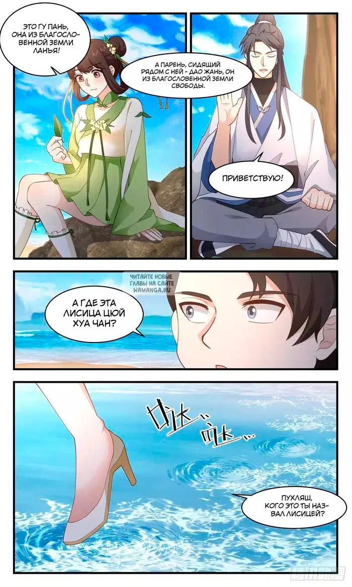 Page 11.000