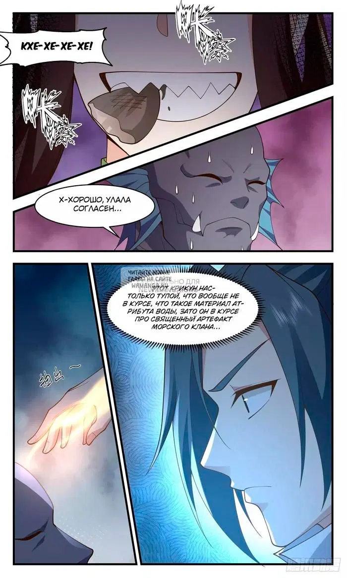 Page 11.000