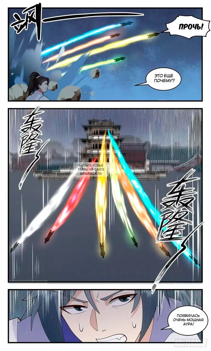 Page 11.000