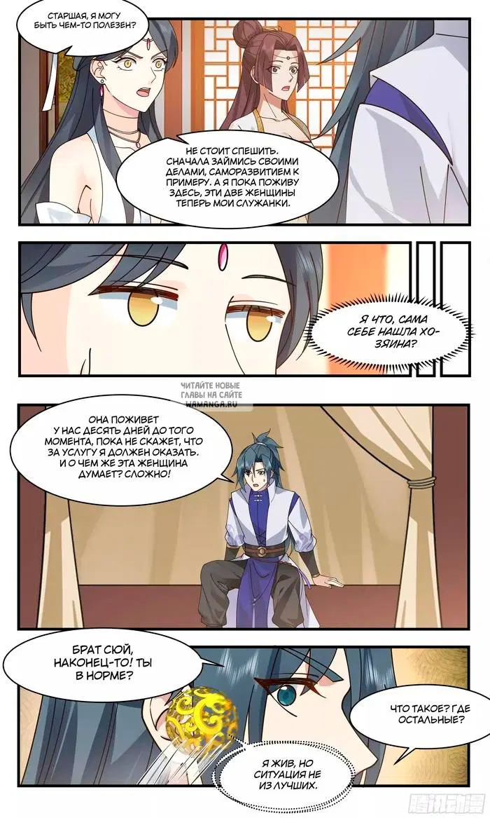 Page 11.000