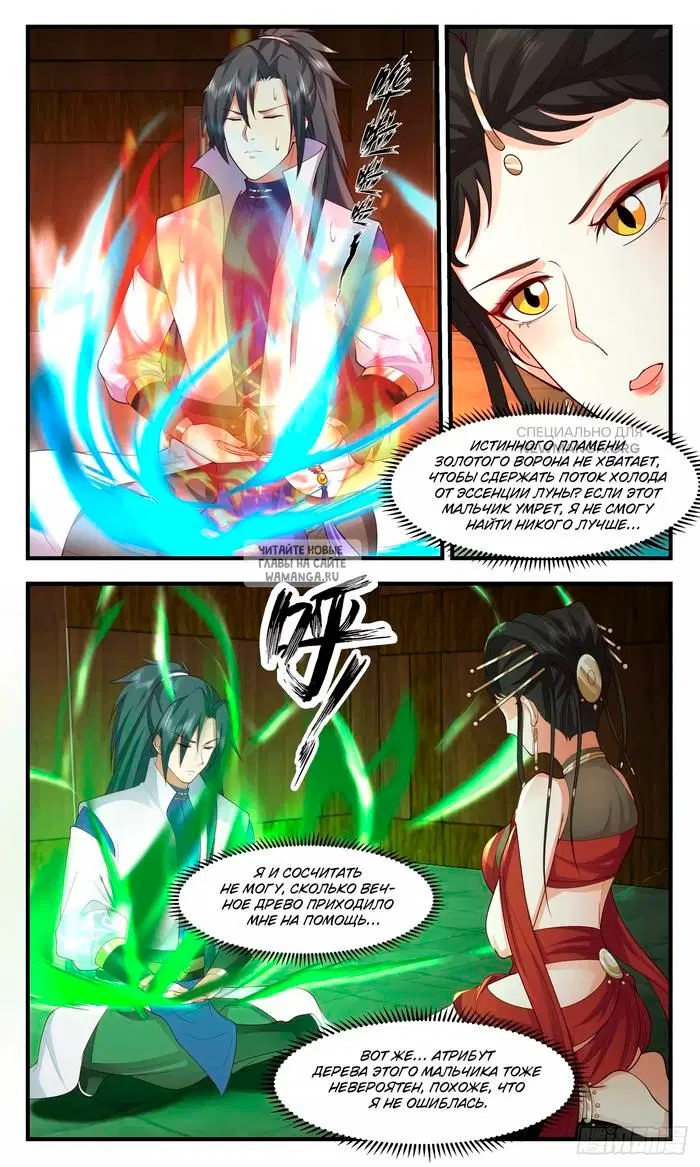 Page 11.000