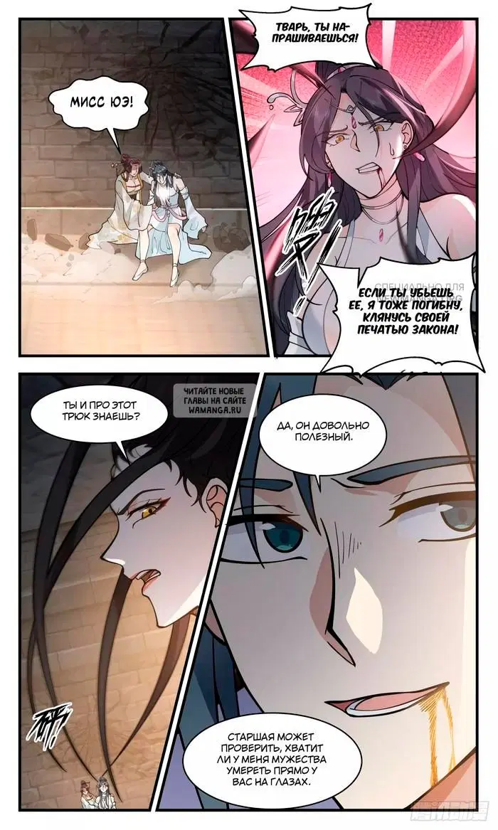 Page 11.000