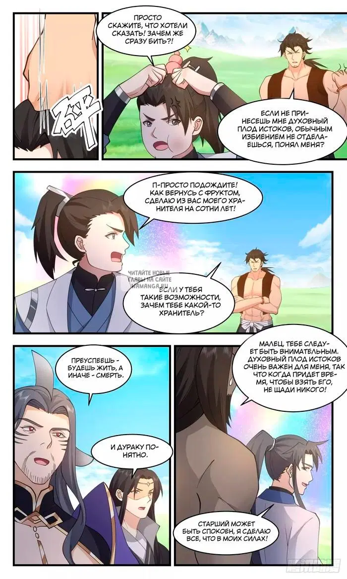 Page 11.000