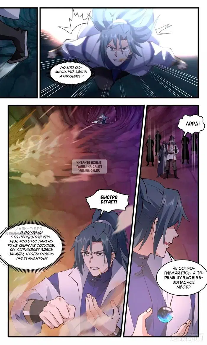 Page 11.000