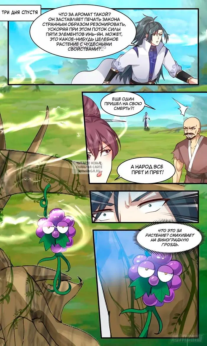 Page 11.000