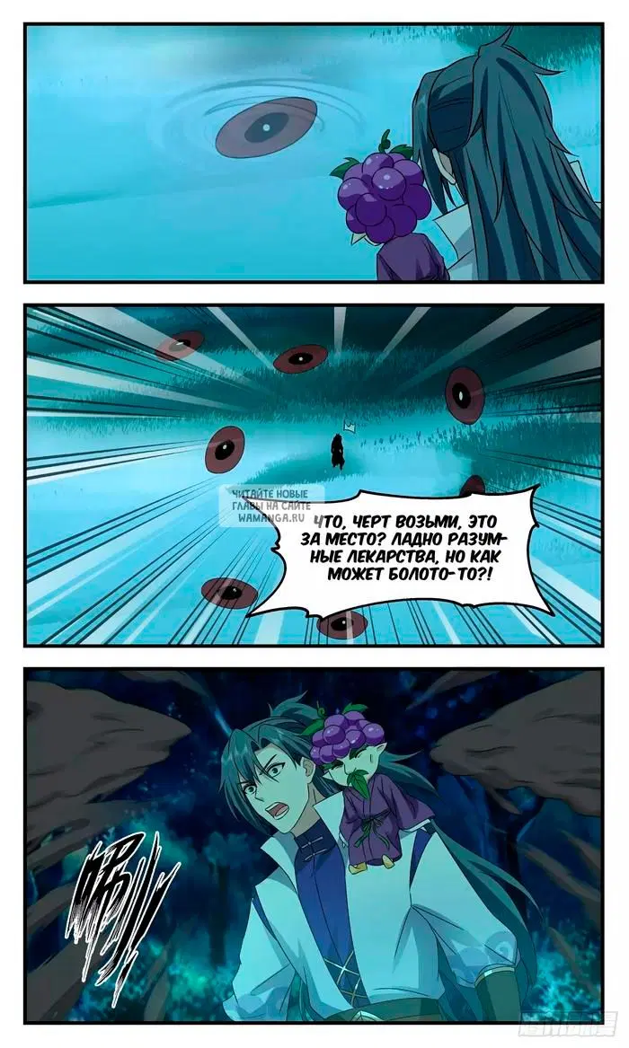 Page 11.000