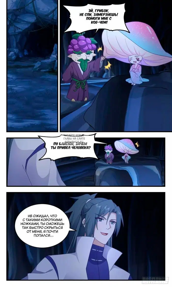 Page 11.000