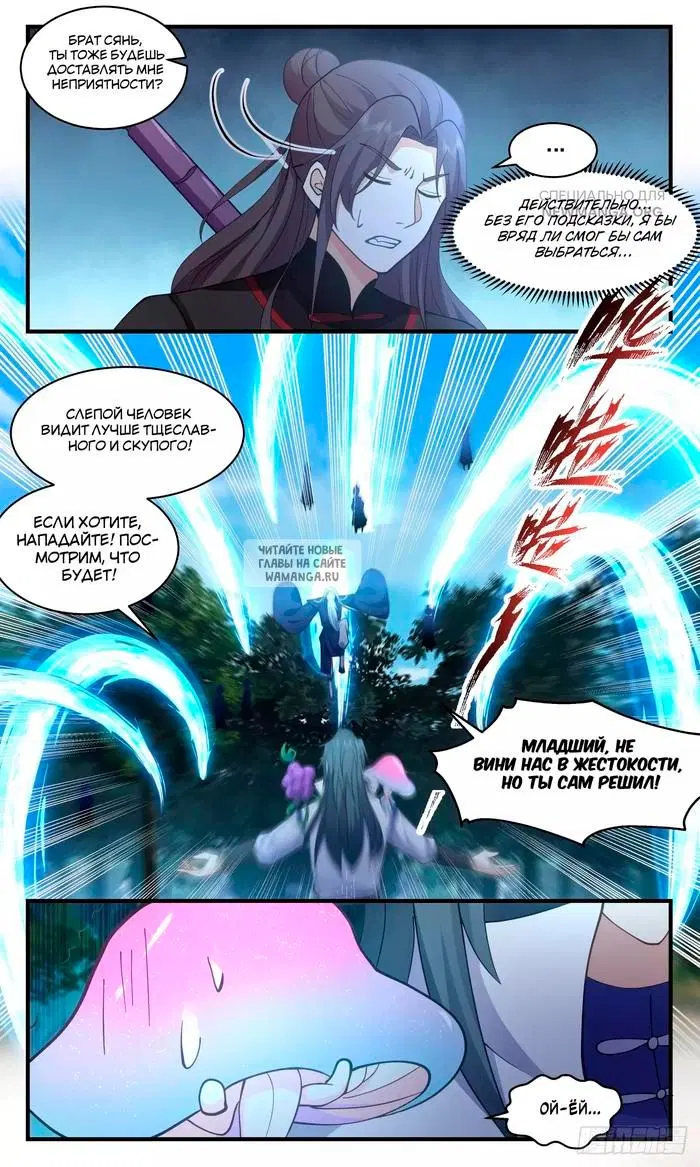 Page 11.000