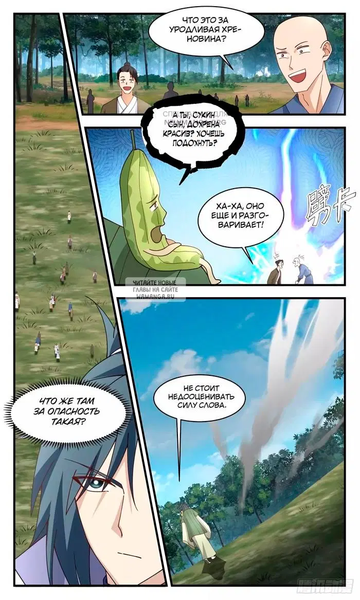 Page 11.000