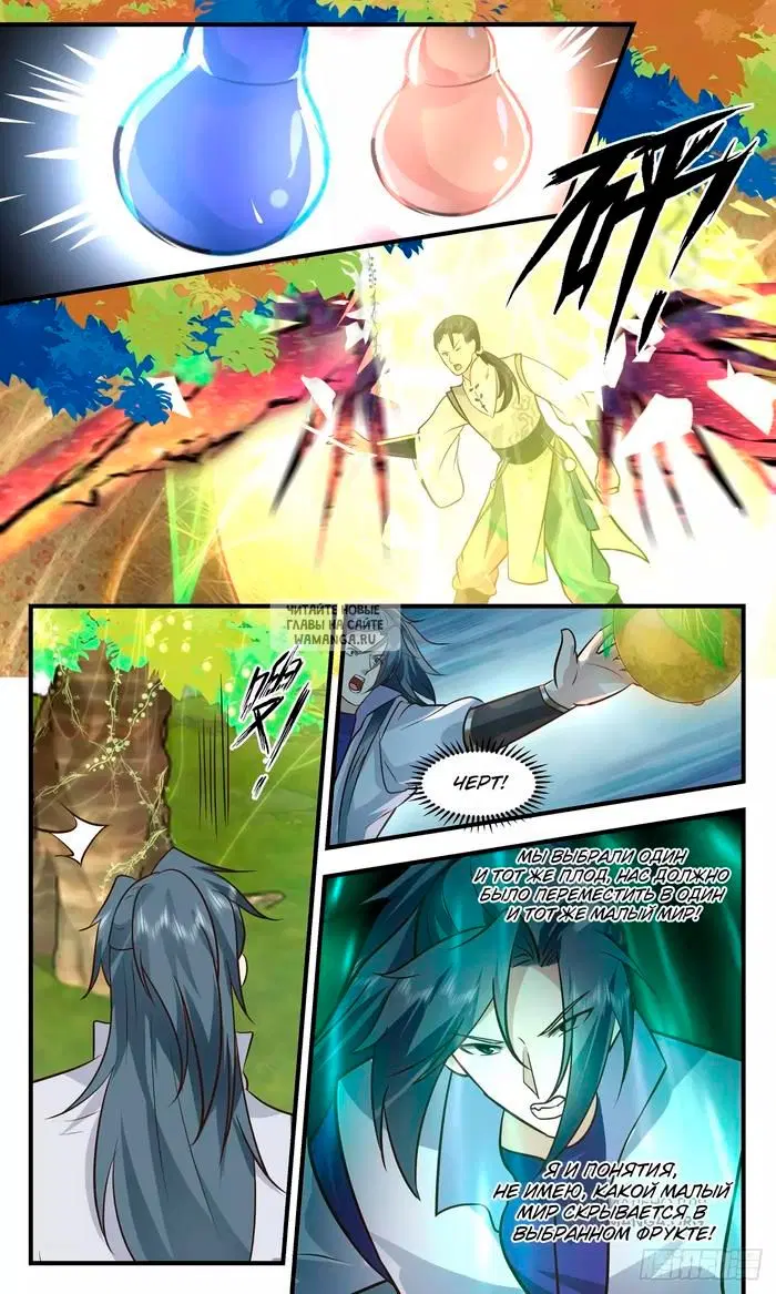 Page 11.000