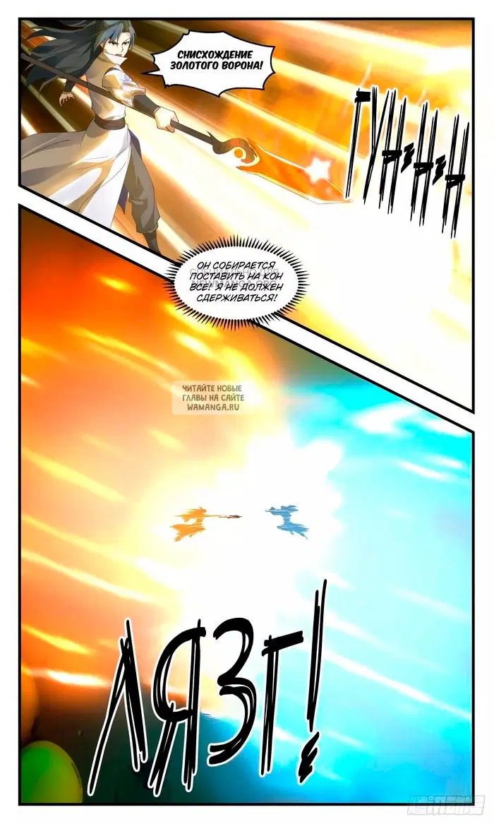 Page 11.000