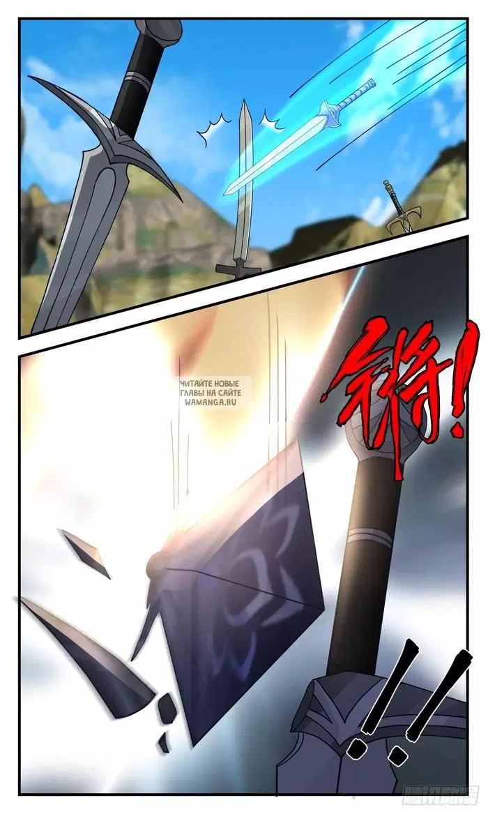 Page 11.000