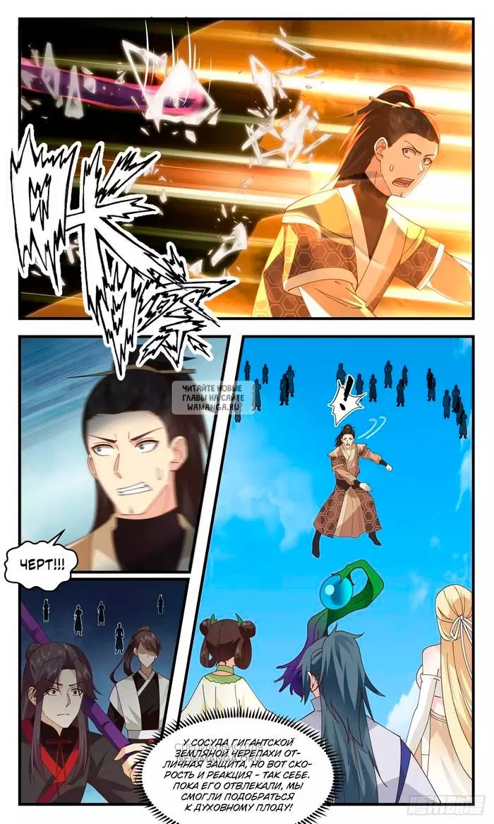 Page 11.000