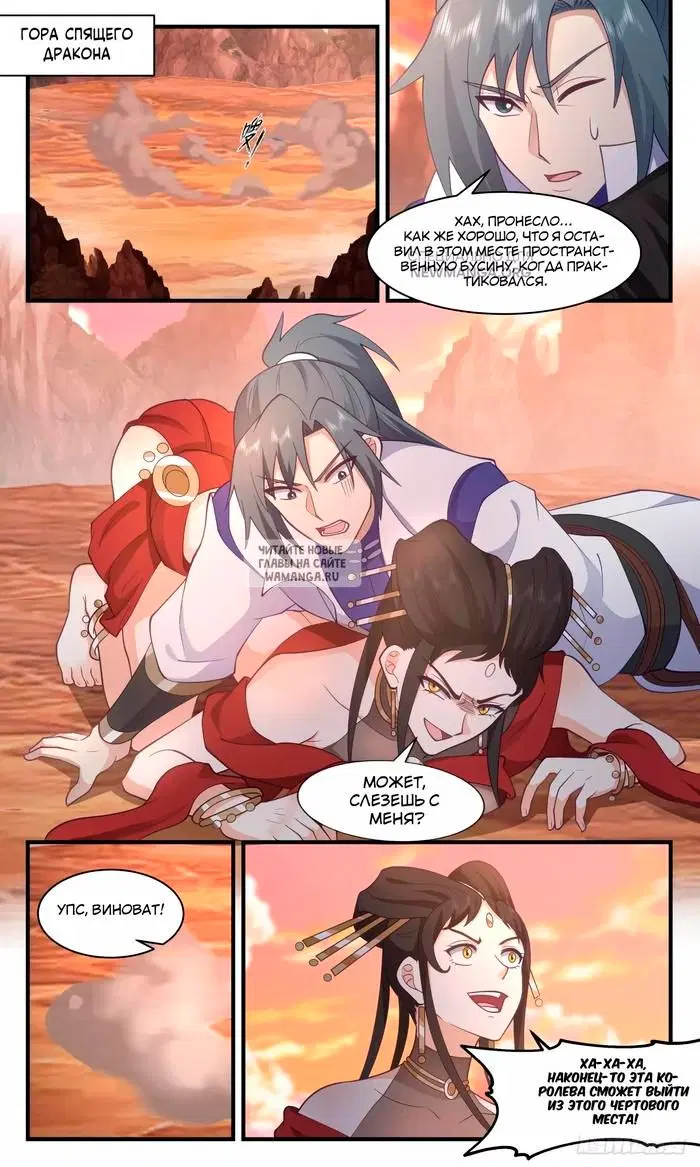Page 11.000