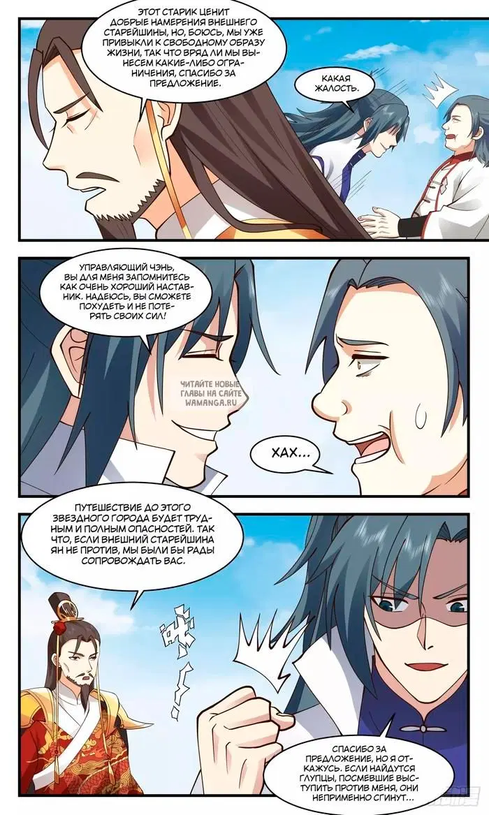 Page 11.000
