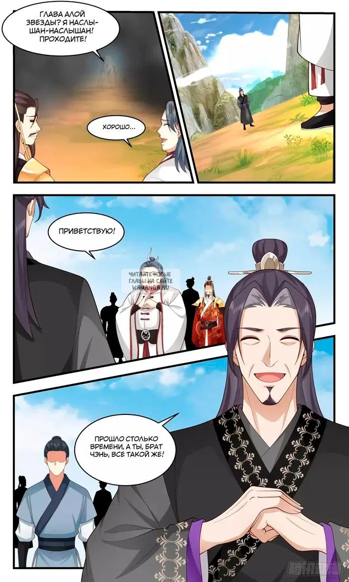 Page 11.000