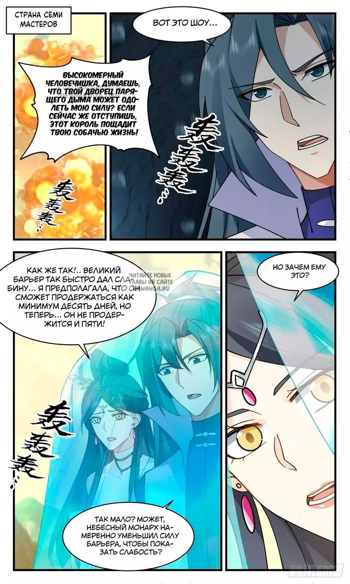 Page 11.000