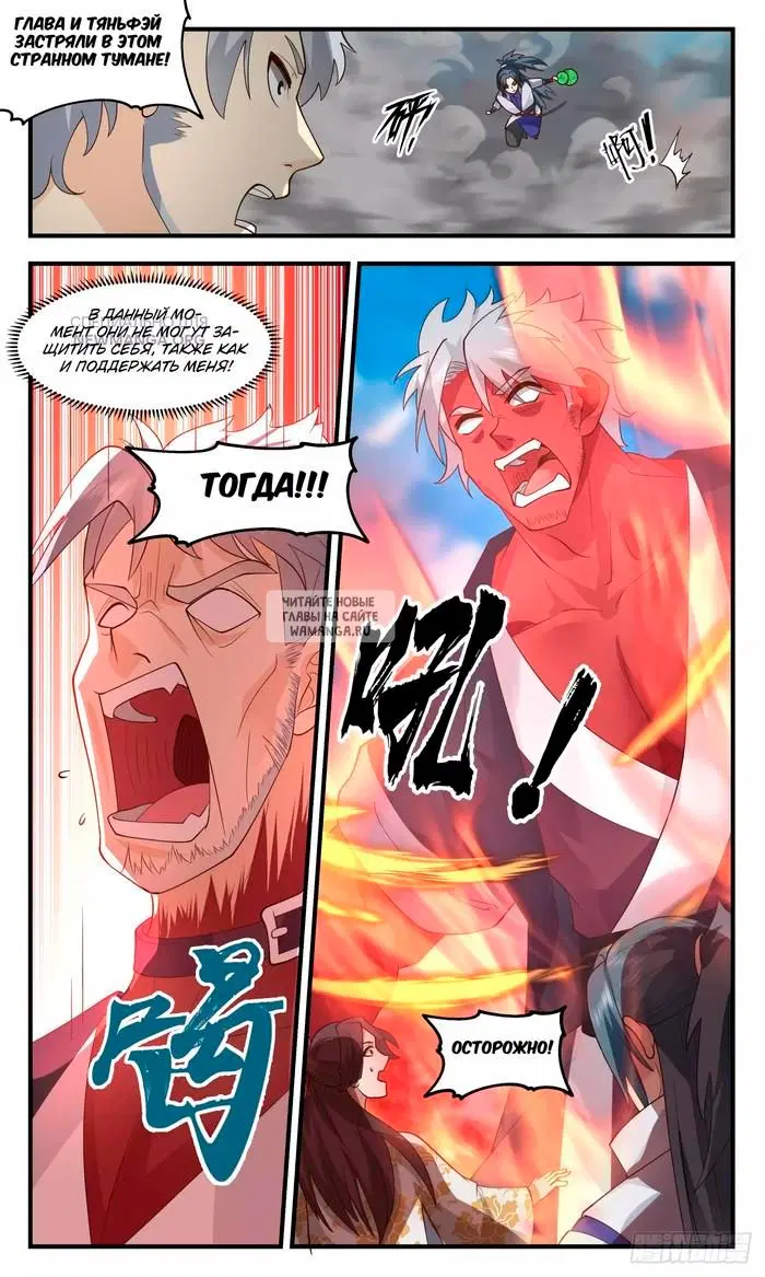 Page 11.000