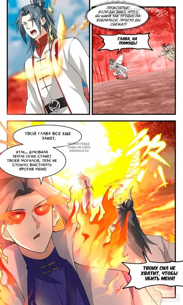 Page 11.000