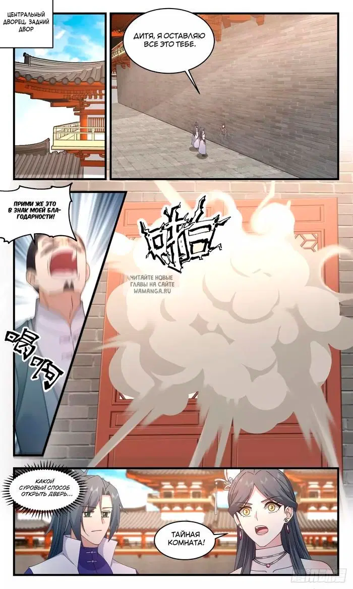 Page 11.000