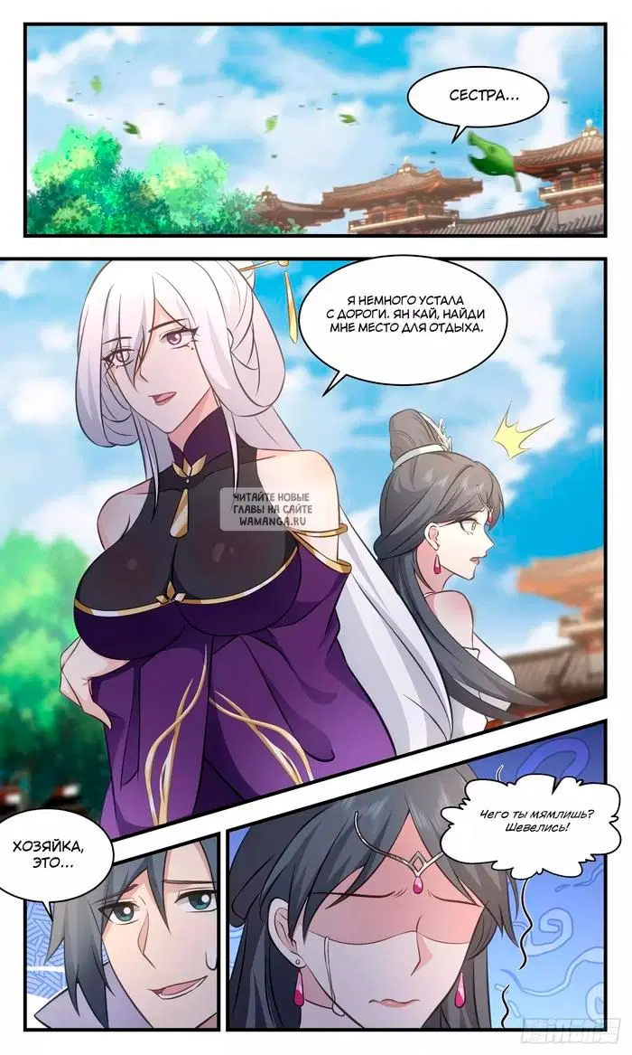 Page 11.000